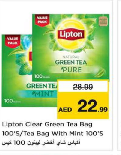 Lipton أكياس شاي  in نستو هايبرماركت in الإمارات العربية المتحدة , الامارات - الشارقة / عجمان