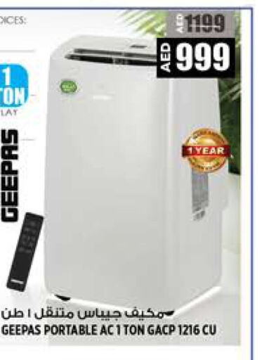 GEEPAS AC  in Hashim Hypermarket in UAE - Sharjah / Ajman