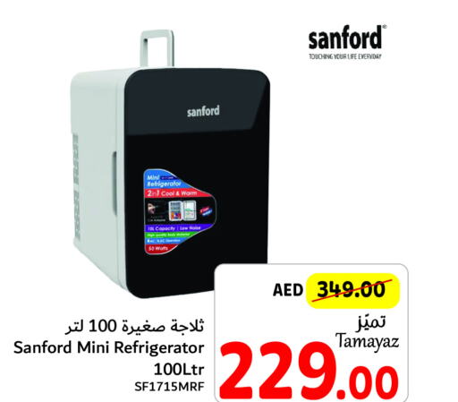 SANFORD ثلاجة  in تعاونية الاتحاد in الإمارات العربية المتحدة , الامارات - دبي