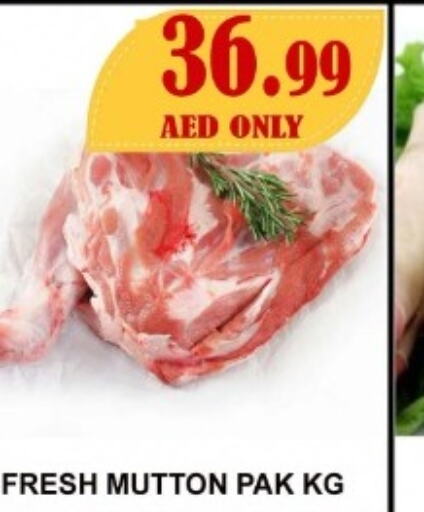  Mutton / Lamb  in Carryone Hypermarket in UAE - Abu Dhabi