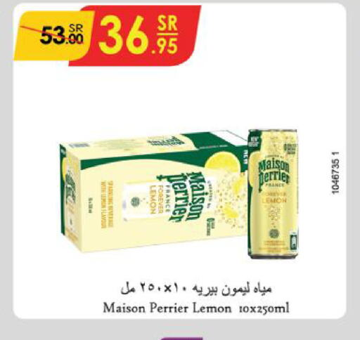 PERRIER   in الدانوب in مملكة العربية السعودية, السعودية, سعودية - جدة