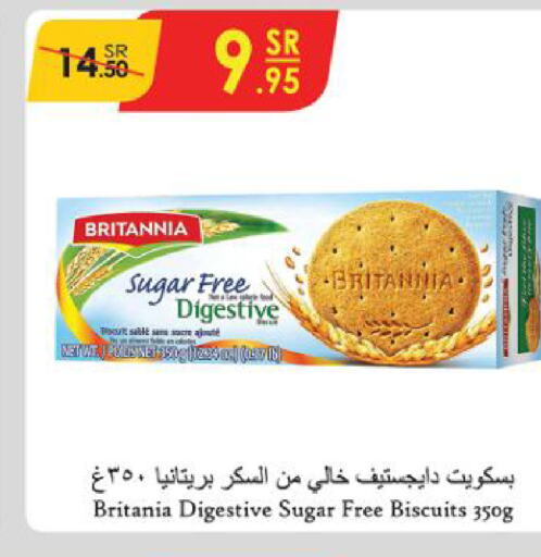 BRITANNIA   in الدانوب in مملكة العربية السعودية, السعودية, سعودية - عنيزة