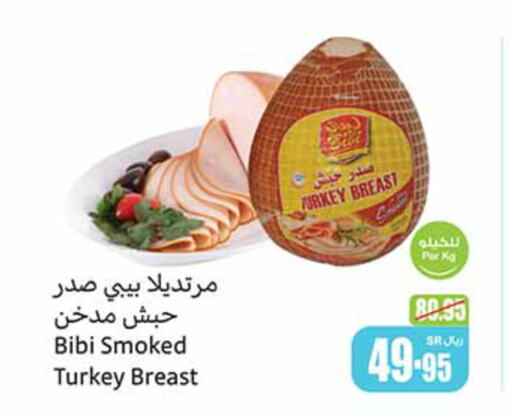  Chicken Breast  in Othaim Markets in KSA, Saudi Arabia, Saudi - Jazan