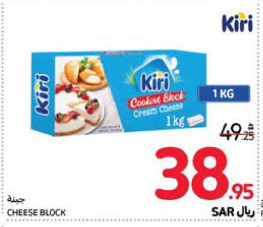 KIRI Cream Cheese  in Carrefour in KSA, Saudi Arabia, Saudi - Medina