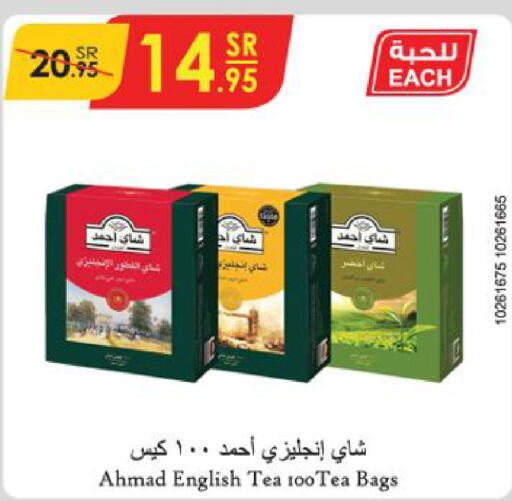 AHMAD TEA Tea Bags  in Danube in KSA, Saudi Arabia, Saudi - Mecca