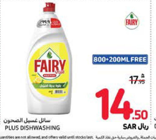 FAIRY   in Carrefour in KSA, Saudi Arabia, Saudi - Sakaka