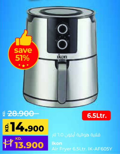 IKON Air Fryer  in Lulu Hypermarket  in Kuwait - Kuwait City