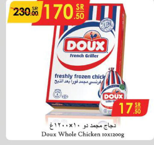 DOUX Frozen Whole Chicken  in Danube in KSA, Saudi Arabia, Saudi - Unayzah