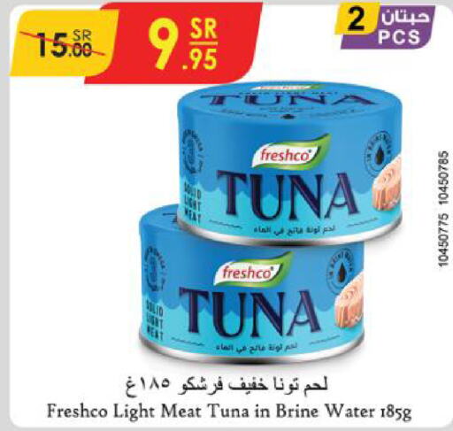 FRESHCO Tuna - Canned  in Danube in KSA, Saudi Arabia, Saudi - Al Khobar