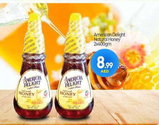  Honey  in BIGmart in UAE - Abu Dhabi