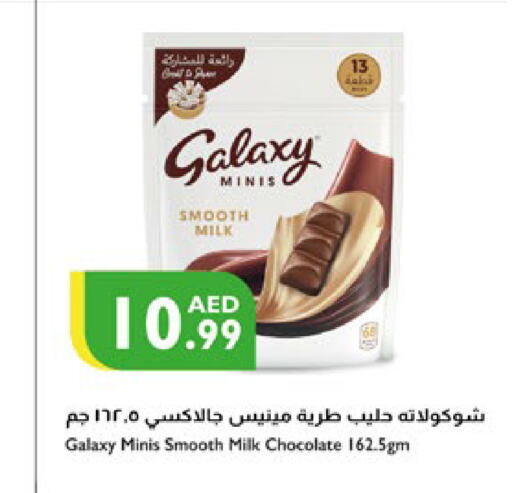 GALAXY   in Istanbul Supermarket in UAE - Al Ain