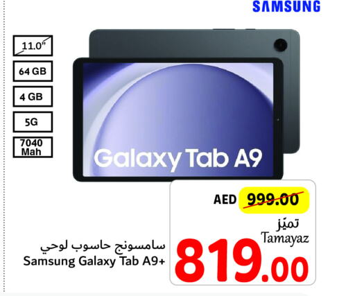 SAMSUNG   in Union Coop in UAE - Sharjah / Ajman