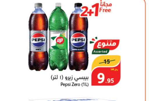    in Hyper Panda in KSA, Saudi Arabia, Saudi - Hafar Al Batin