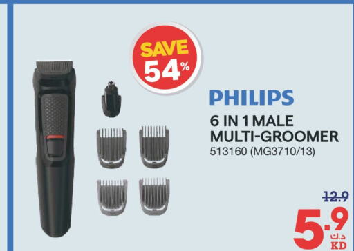 PHILIPS Hair Remover   in X-Cite in Kuwait - Ahmadi Governorate