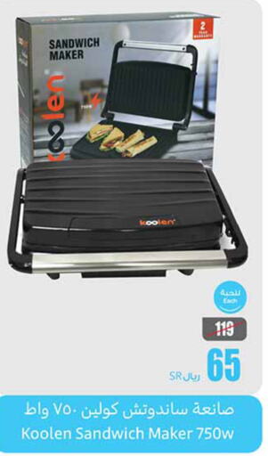 KOOLEN Sandwich Maker  in Othaim Markets in KSA, Saudi Arabia, Saudi - Al Qunfudhah