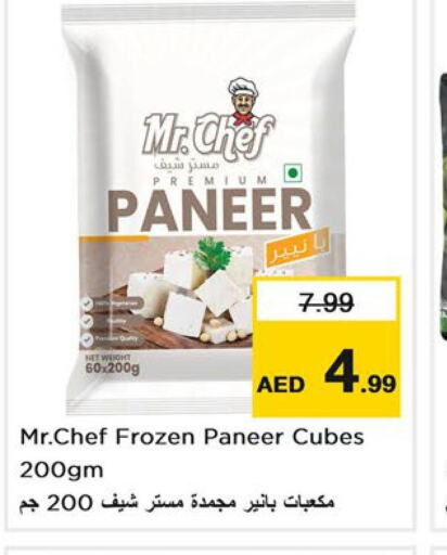 MR.CHEF Paneer  in Last Chance  in UAE - Fujairah