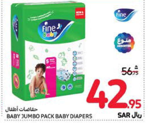 FINE BABY   in Carrefour in KSA, Saudi Arabia, Saudi - Mecca