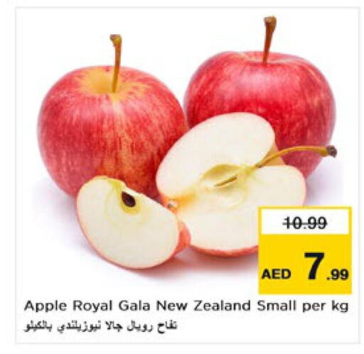  Apples  in نستو هايبرماركت in الإمارات العربية المتحدة , الامارات - الشارقة / عجمان