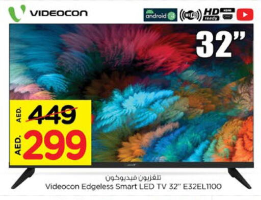 VIDEOCON