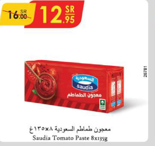 SAUDIA Tomato Paste  in Danube in KSA, Saudi Arabia, Saudi - Dammam