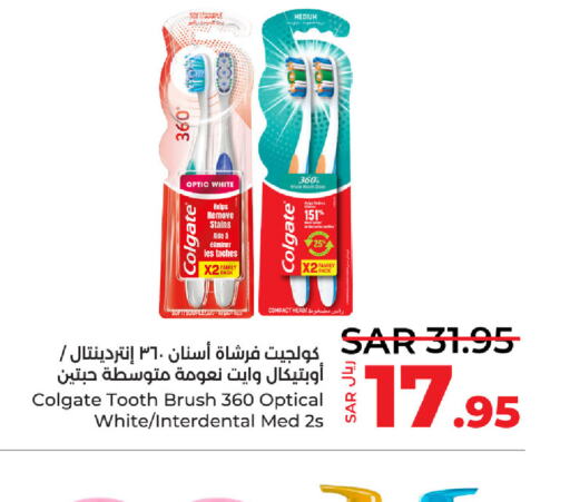 COLGATE Toothbrush  in LULU Hypermarket in KSA, Saudi Arabia, Saudi - Qatif