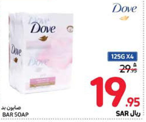 DOVE   in Carrefour in KSA, Saudi Arabia, Saudi - Jeddah