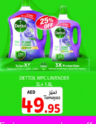 DETTOL Disinfectant  in Union Coop in UAE - Abu Dhabi