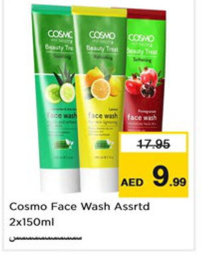  Face Wash  in Nesto Hypermarket in UAE - Sharjah / Ajman