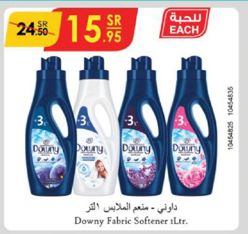 DOWNY Softener  in Danube in KSA, Saudi Arabia, Saudi - Al-Kharj