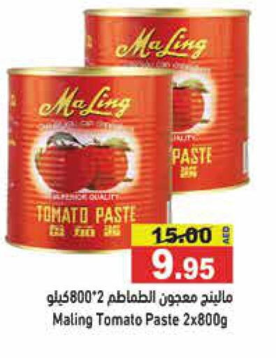  Tomato Paste  in Aswaq Ramez in UAE - Abu Dhabi