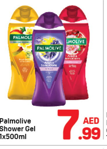 PALMOLIVE Shower Gel  in دي تو دي in الإمارات العربية المتحدة , الامارات - الشارقة / عجمان