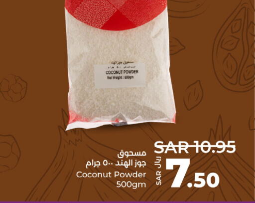  Coconut Powder  in LULU Hypermarket in KSA, Saudi Arabia, Saudi - Al Khobar