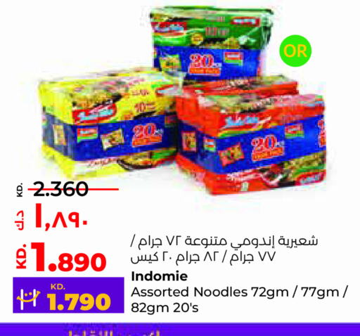 INDOMIE نودلز  in لولو هايبر ماركت in الكويت - مدينة الكويت