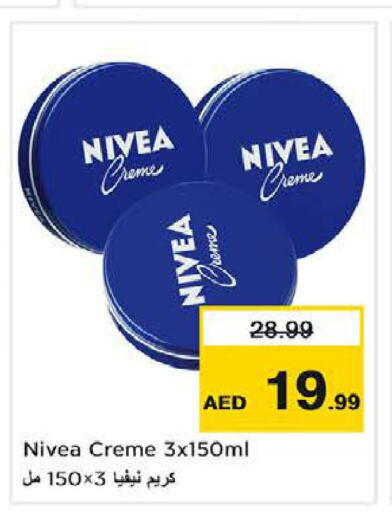 Nivea Face Cream  in Nesto Hypermarket in UAE - Sharjah / Ajman