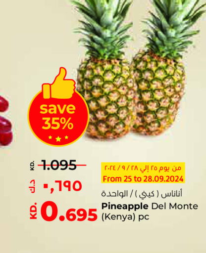  Pineapple  in لولو هايبر ماركت in الكويت - مدينة الكويت