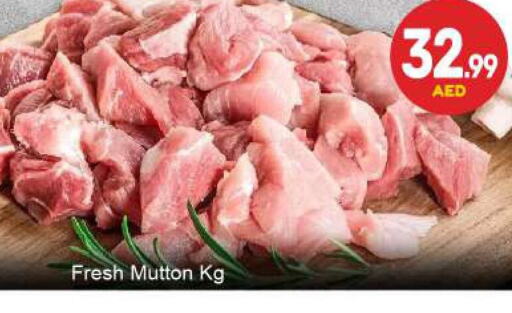  Mutton / Lamb  in BIGmart in UAE - Abu Dhabi