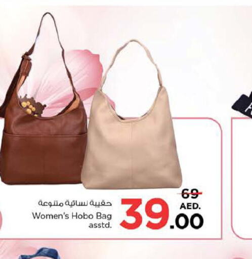  Ladies Bag  in Nesto Hypermarket in UAE - Sharjah / Ajman