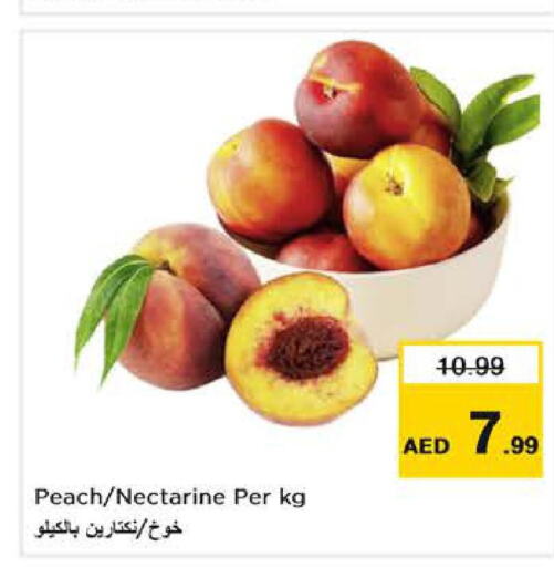  Peach  in نستو هايبرماركت in الإمارات العربية المتحدة , الامارات - الشارقة / عجمان