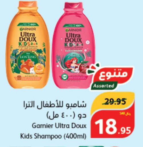 GARNIER   in Hyper Panda in KSA, Saudi Arabia, Saudi - Qatif