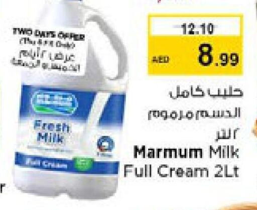 MARMUM Fresh Milk  in Nesto Hypermarket in UAE - Sharjah / Ajman