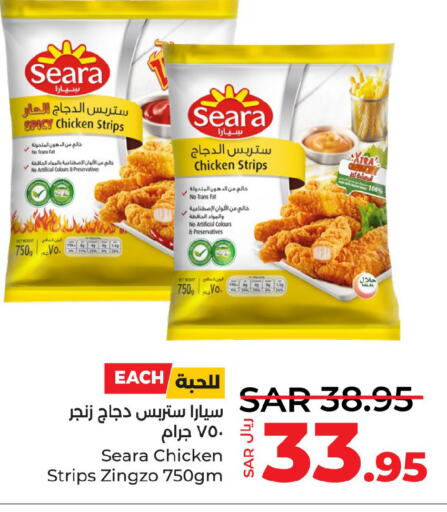 SEARA Chicken Strips  in LULU Hypermarket in KSA, Saudi Arabia, Saudi - Tabuk