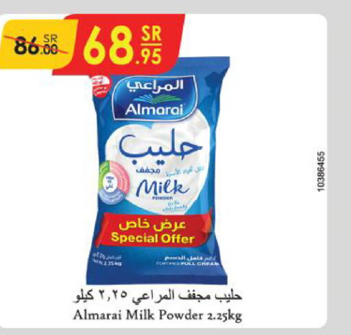 ALMARAI حليب مجفف  in الدانوب in مملكة العربية السعودية, السعودية, سعودية - تبوك