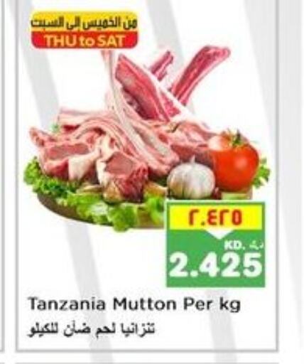  Mutton / Lamb  in Nesto Hypermarkets in Kuwait - Ahmadi Governorate