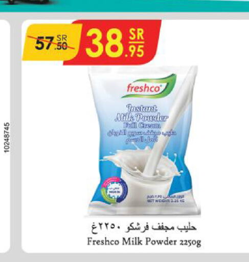 FRESHCO حليب مجفف  in الدانوب in مملكة العربية السعودية, السعودية, سعودية - خميس مشيط