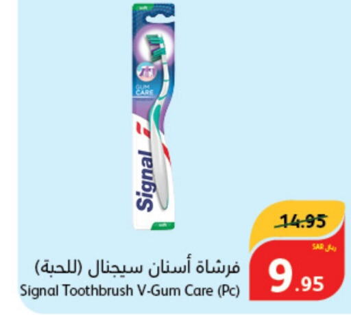 SIGNAL Toothbrush  in Hyper Panda in KSA, Saudi Arabia, Saudi - Wadi ad Dawasir