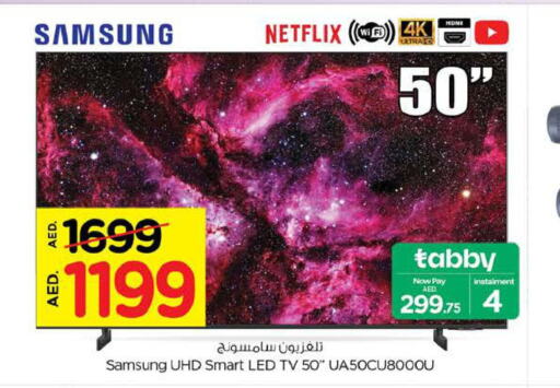 SAMSUNG Smart TV  in Nesto Hypermarket in UAE - Dubai