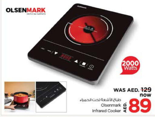 OLSENMARK   in نستو هايبرماركت in الإمارات العربية المتحدة , الامارات - ٱلْعَيْن‎