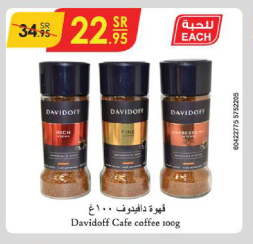 DAVIDOFF Coffee  in Danube in KSA, Saudi Arabia, Saudi - Tabuk