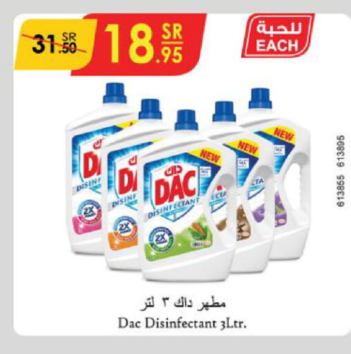 DAC Disinfectant  in Danube in KSA, Saudi Arabia, Saudi - Tabuk