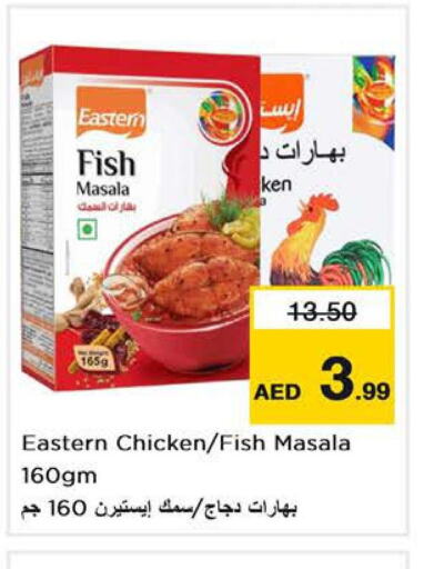 EASTERN Spices  in Nesto Hypermarket in UAE - Sharjah / Ajman